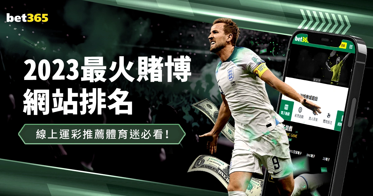 深圳逆袭山,贺希宁独揽,双外援合力,亚博体育,亚博体育官网,亚博体育app,亚博体育下载