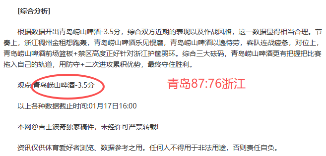 阿克续约至,曼城后场核,心锁定未来,亚博体育,亚博体育官网,亚博体育app,亚博体育下载