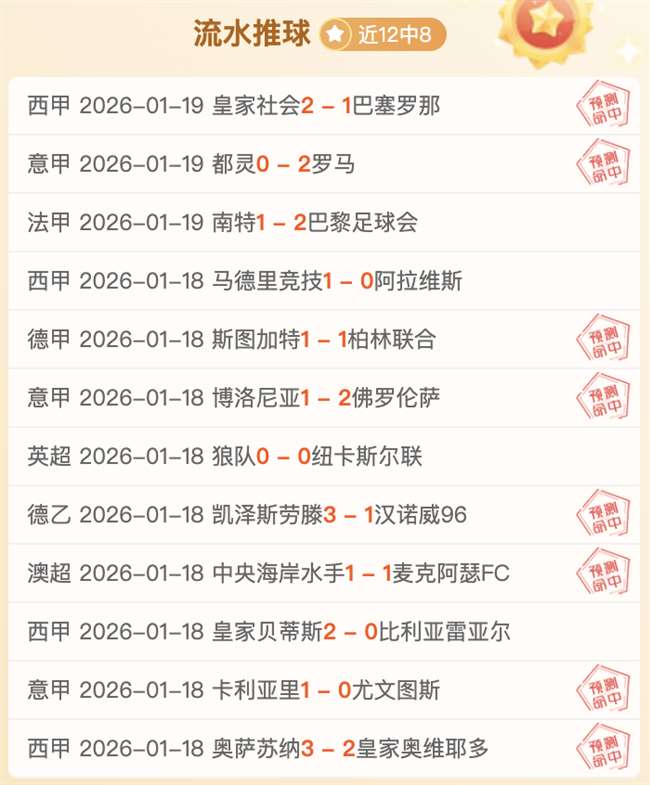 梅西与主裁,激烈争执并,斥责,亚博体育,亚博体育官网,亚博体育app,亚博体育下载