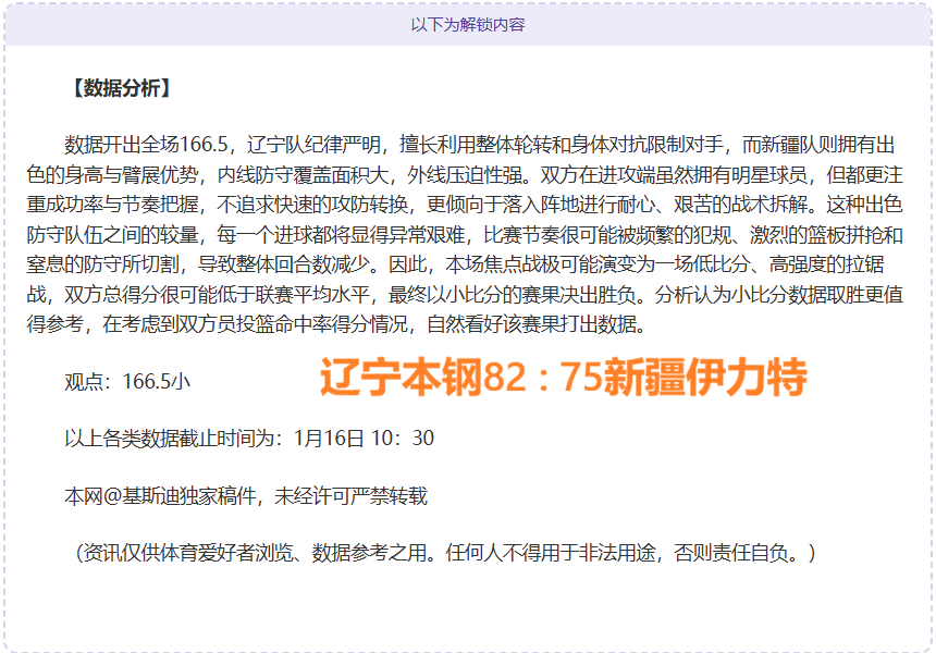 奢华诱惑,绿茵传奇萨,拉赫引沙特,亚博体育,亚博体育官网,亚博体育app,亚博体育下载