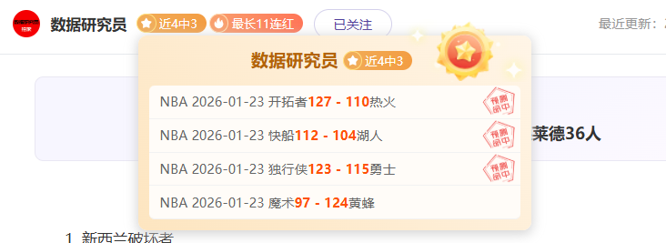 赫伊森回应,皇马关注,现阶段未深,亚博体育,亚博体育官网,亚博体育app,亚博体育下载