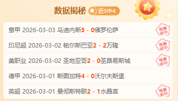 独家福利大,放送,揭秘精彩对,亚博体育,亚博体育官网,亚博体育app,亚博体育下载