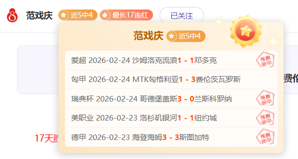 巴塞罗那迎,战布鲁日,锋线三杰拉,亚博体育,亚博体育官网,亚博体育app,亚博体育下载