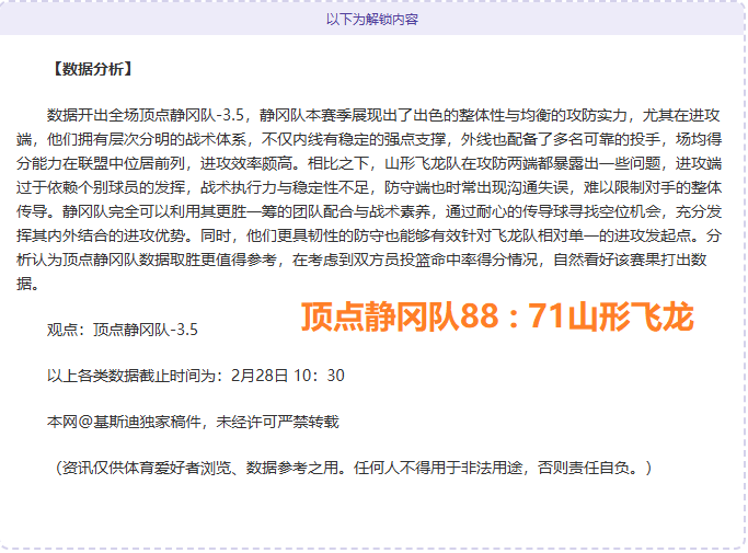 热刺主帅,为无凯恩阵,容精心策划,亚博体育,亚博体育官网,亚博体育app,亚博体育下载