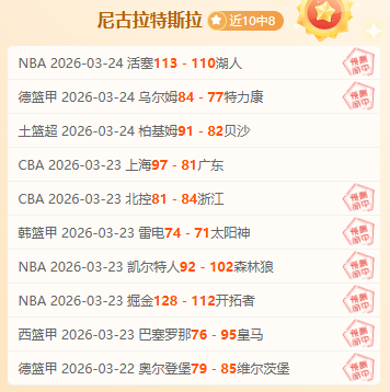 中超焦点,奥斯卡妙传,助攻,亚博体育,亚博体育官网,亚博体育app,亚博体育下载