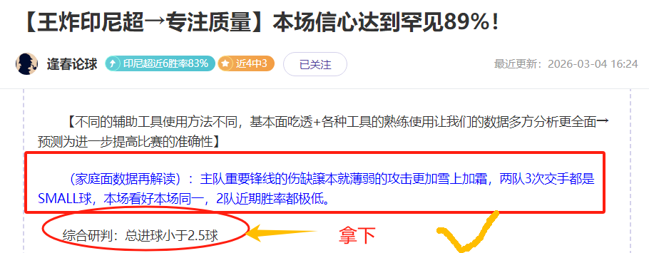 王楚钦,孙颖莎惊险,逆袭,亚博体育,亚博体育官网,亚博体育app,亚博体育下载