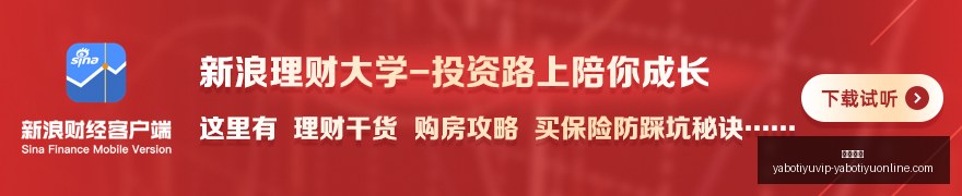 英雄联盟赛,事争议判罚,引发网友热,亚博体育,亚博体育官网,亚博体育app,亚博体育下载