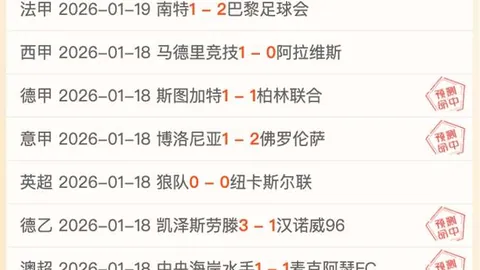 梅西与主裁激烈争执并斥责“你是懦夫”，遭黄牌后持续抗议