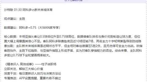 2020-2021賽季西甲第9輪精彩回顧