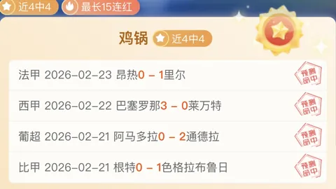 英超名宿评：維迪奇與費迪南德、特裏、範迪克相较仍有不足