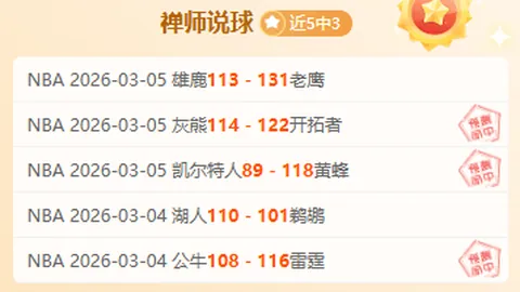《巴塞罗那迎战布鲁日，锋线三杰拉什福德领衔，费兰&亚马尔强势加盟！》