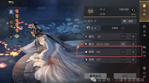 泰山首轮最佳球员评选，于金永以超70%高票率问鼎。