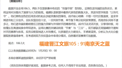 小卡高效三节制霸，31分6板2助4断2帽，正负值高达+32！