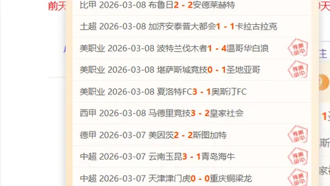 3月15日NBA常规赛：骑士迎战灰熊 莫兰特亮点时刻