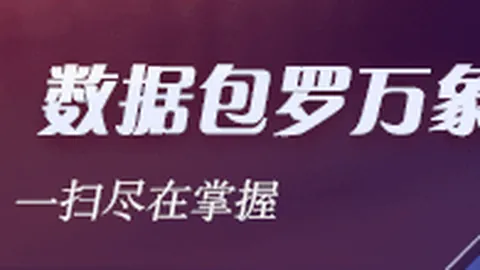 2026赛季前瞻：蒙哥马利革新战术，老少结合实战磨砺